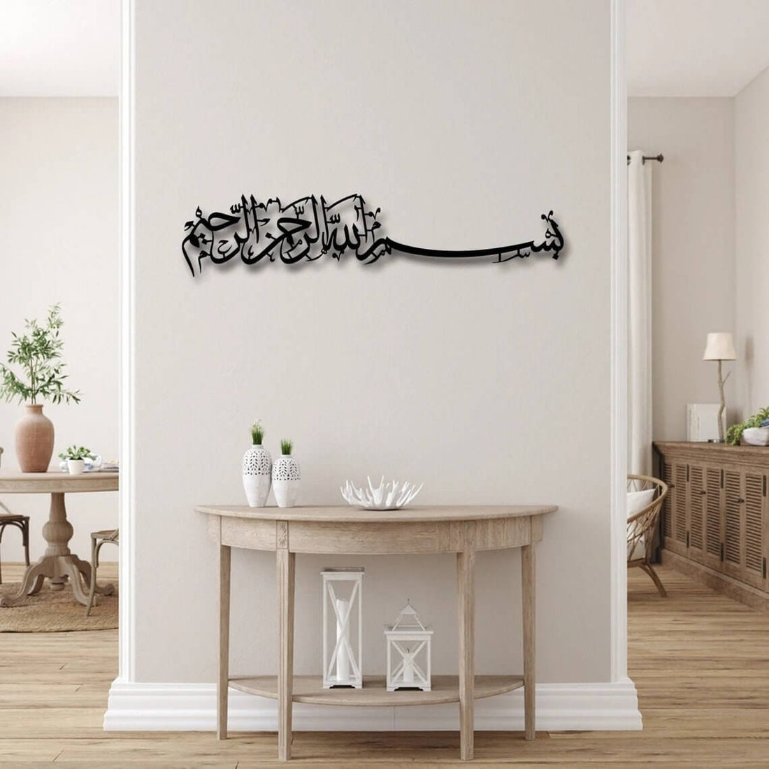 Islamic Wall Art