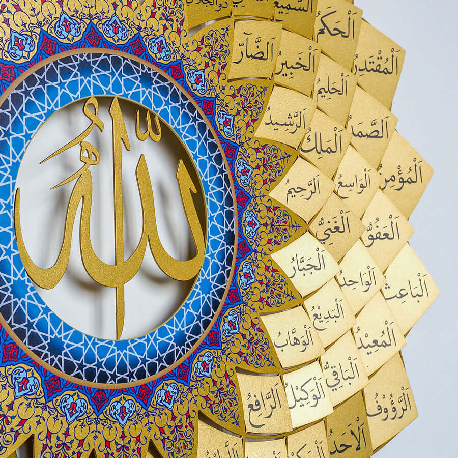 99 Names of Allah on your Wall