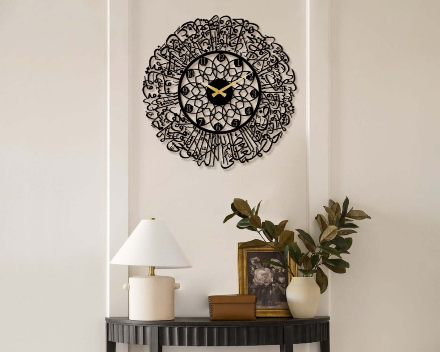 Ayatul krusi wall Clock