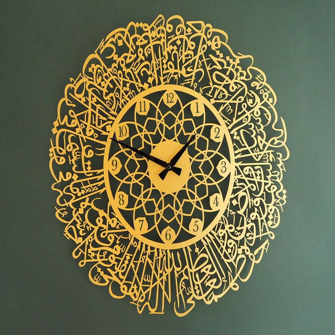 Ayatul krusi wall Clock