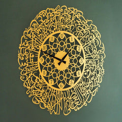 Ayatul krusi wall Clock