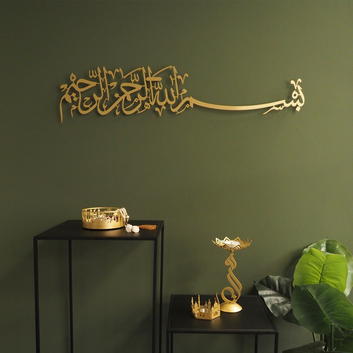 Bismillah Metal Islamic Wall Art