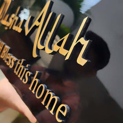 Mashallah Frame | 3D Wall Art