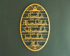 Start With Bismillah Islamic Wall Art