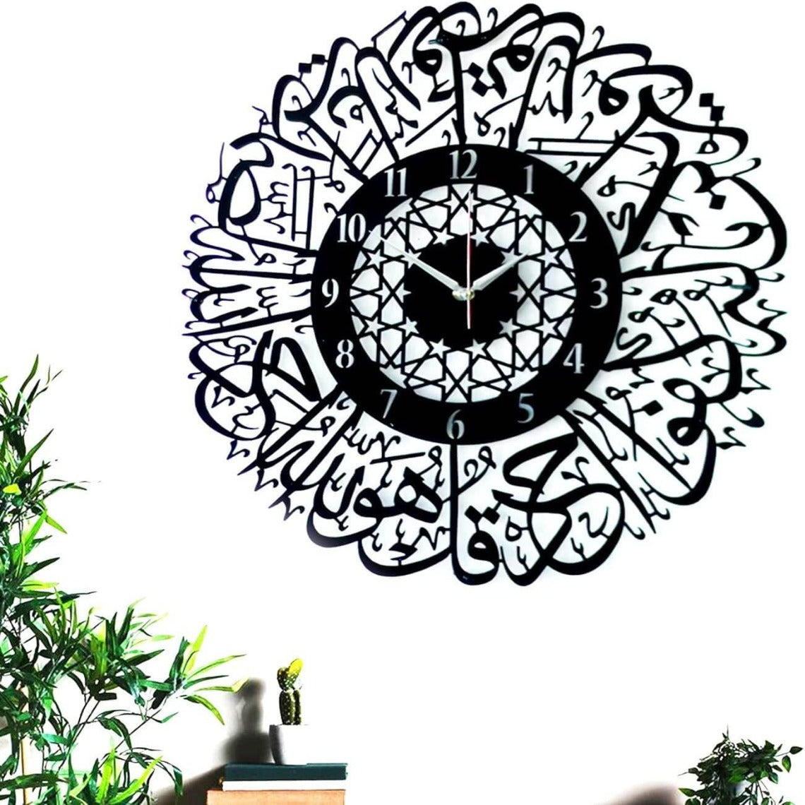 Surah Al Ikhlas | Metallic Wall Clock