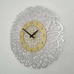 Surah Al Ikhlas | Metallic Wall Clock